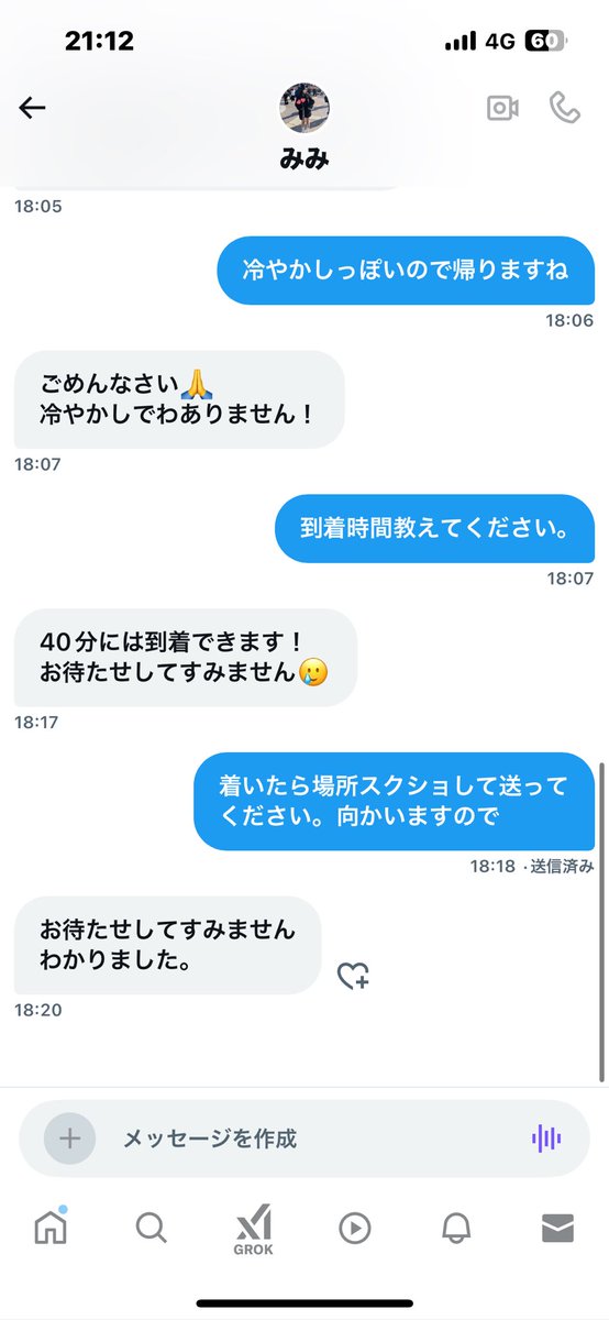 kouki_yachiyo's tweet image. @mimichan0811 
本日は冷やかしありがとうございました！
おかげで良い子と出会う事ができました。
#p活都内 #p活上野