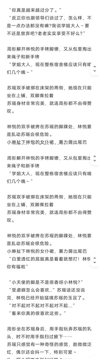 枫糖(✧∇✧) tweet media