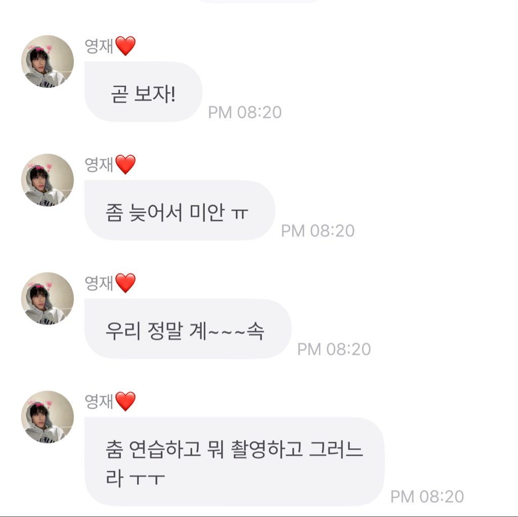 250316 💬🦄 9:20 PM KST

🦄 let see (each other) soon!
sorry for being late ㅠ
we keep o~~~n
dancing for a while and filming ㅜㅜ