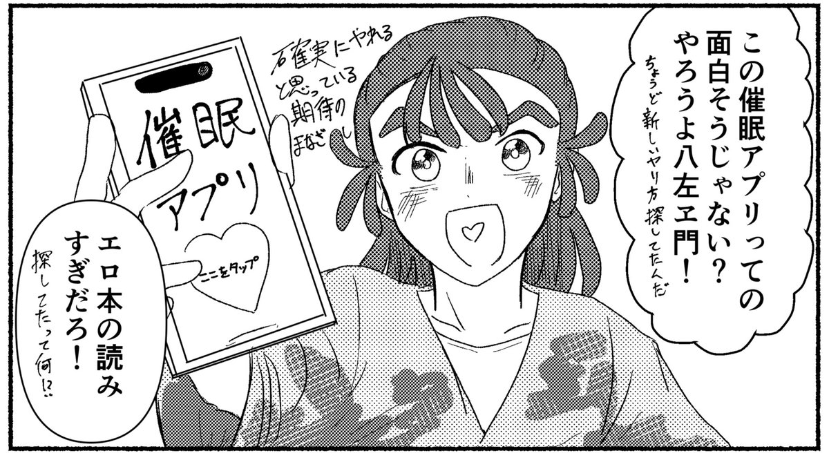 ⚠️現パロ⚠️勘竹 