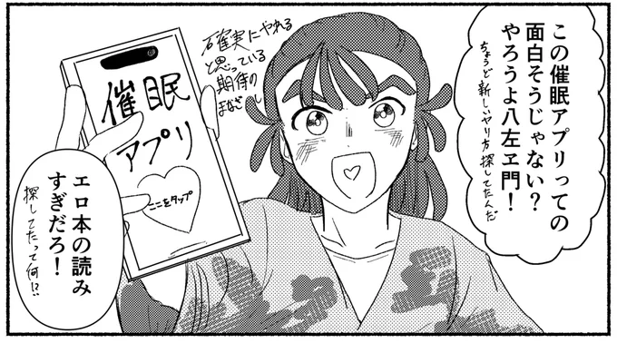 ⚠️現パロ⚠️勘竹 