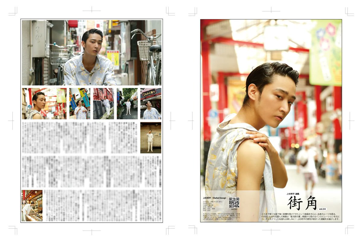 新品】YOUPAPERシネマ（vol.09）ストレート