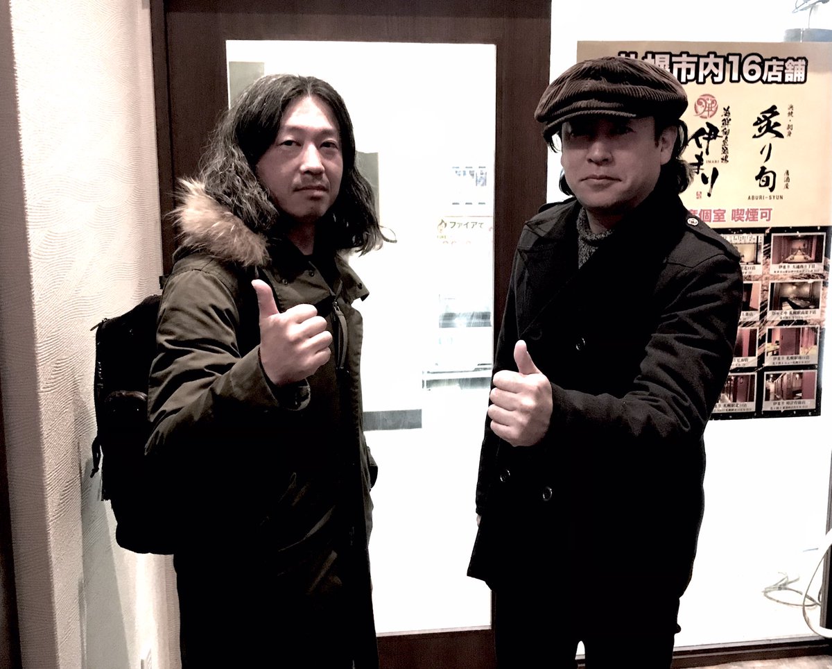 ご先祖は一緒で時代の流れで本名は違いお互いに山根を名乗る音楽家どうしの初コンタクト。楽しかった☺️