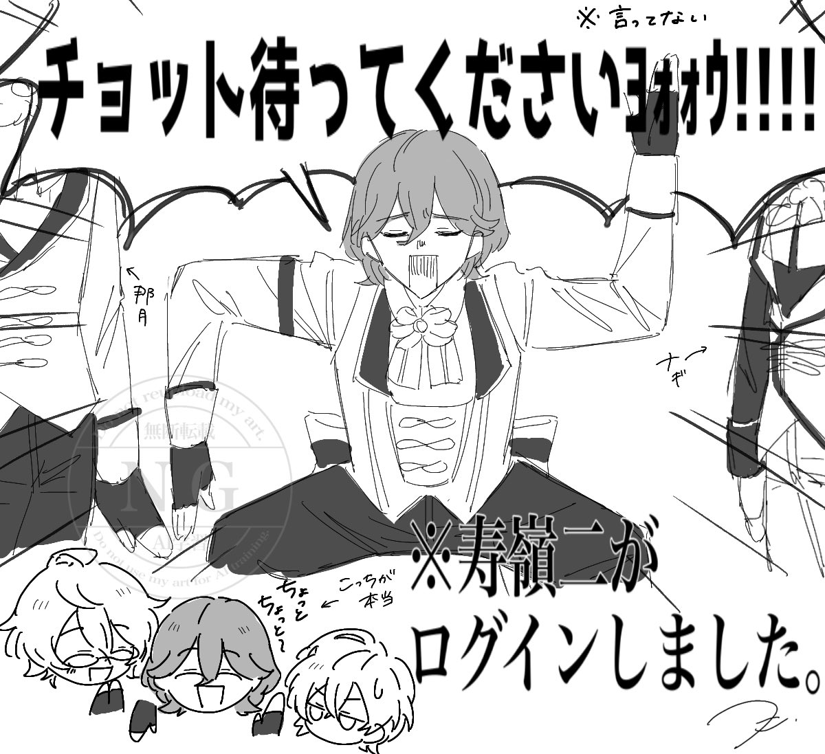 tsukiko_up's tweet photo. ASSDMSの寿 https://t.co/ufJLx0wxip