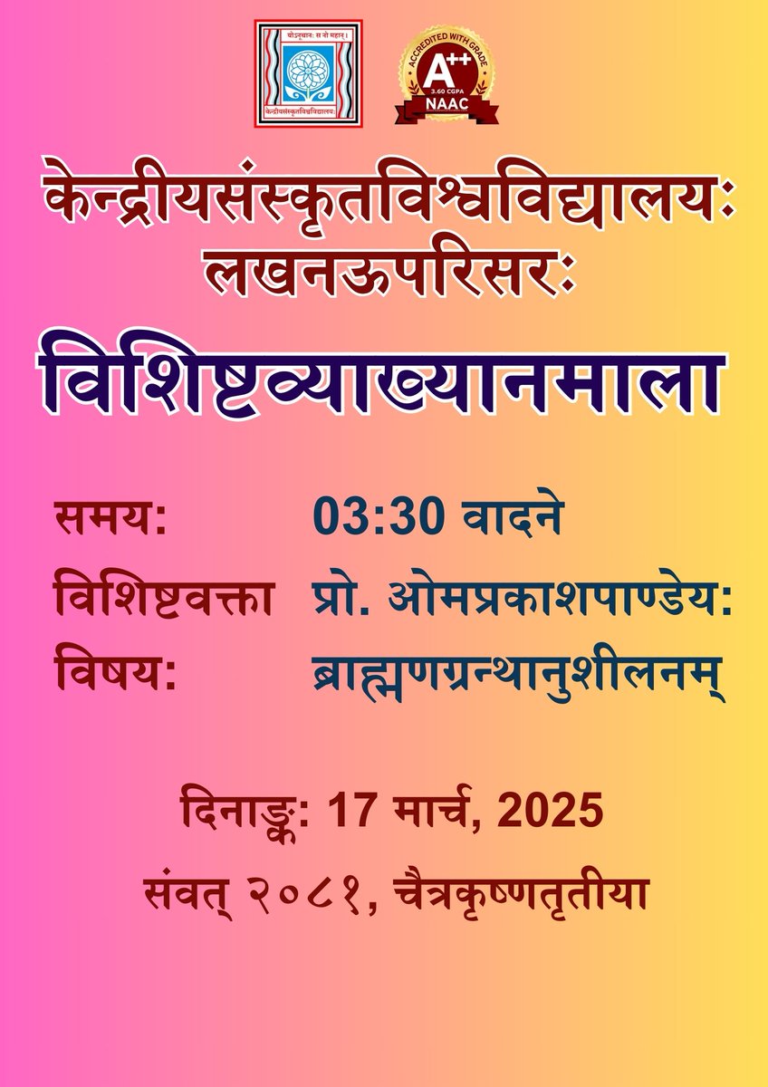 Central Sanskrit University, Lucknow Campus (@csulucknow) on Twitter photo 