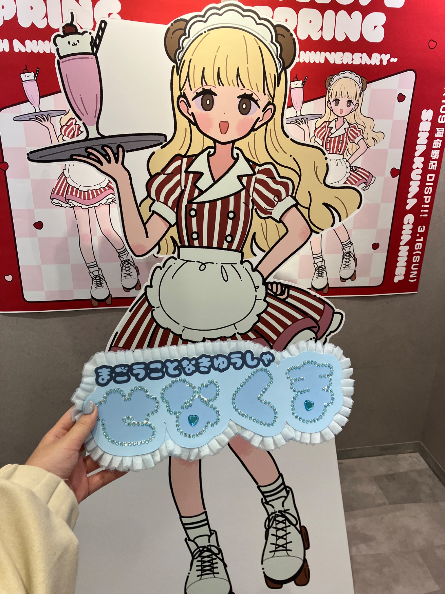 さくらponta様 おまとめ 桜 | ミントグリーン珍しいでしょ🫛💚 | Instagram
