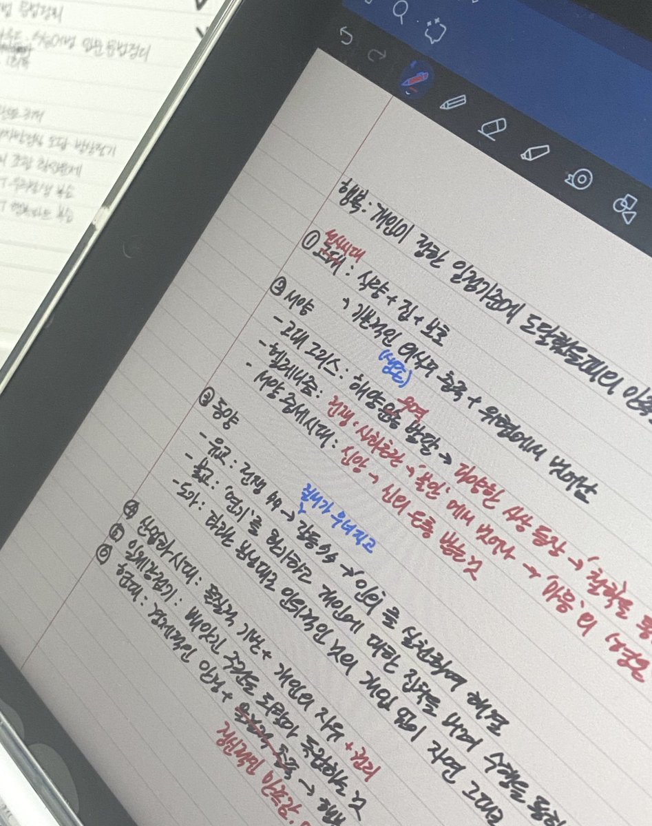 sjj (@lifffetime) on Twitter photo 