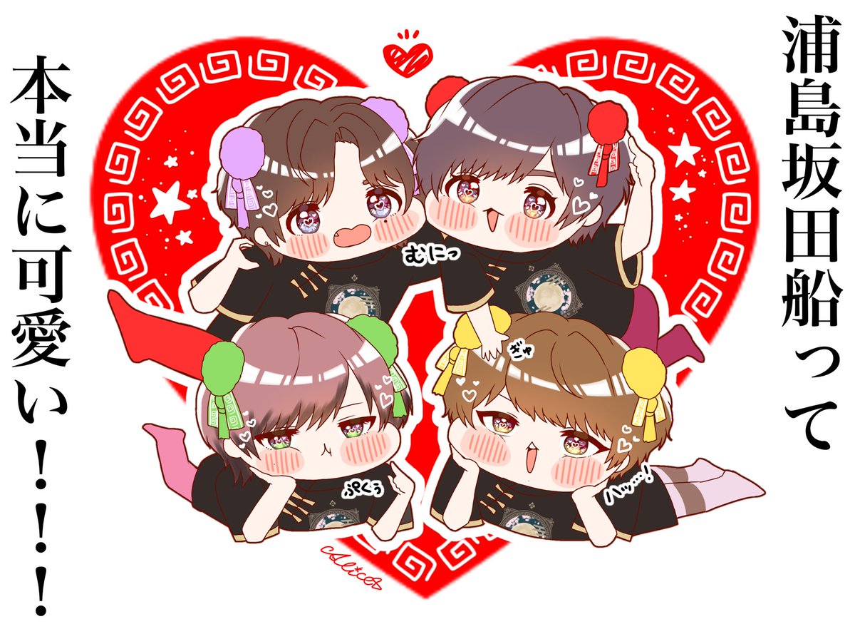 「𝑪𝑨𝑵𝑴𝑨𝑲𝑬 𝑻𝑶𝑲𝒀𝑶 ____#うらたぬ王国の美術」|星咲ありす🍓のイラスト