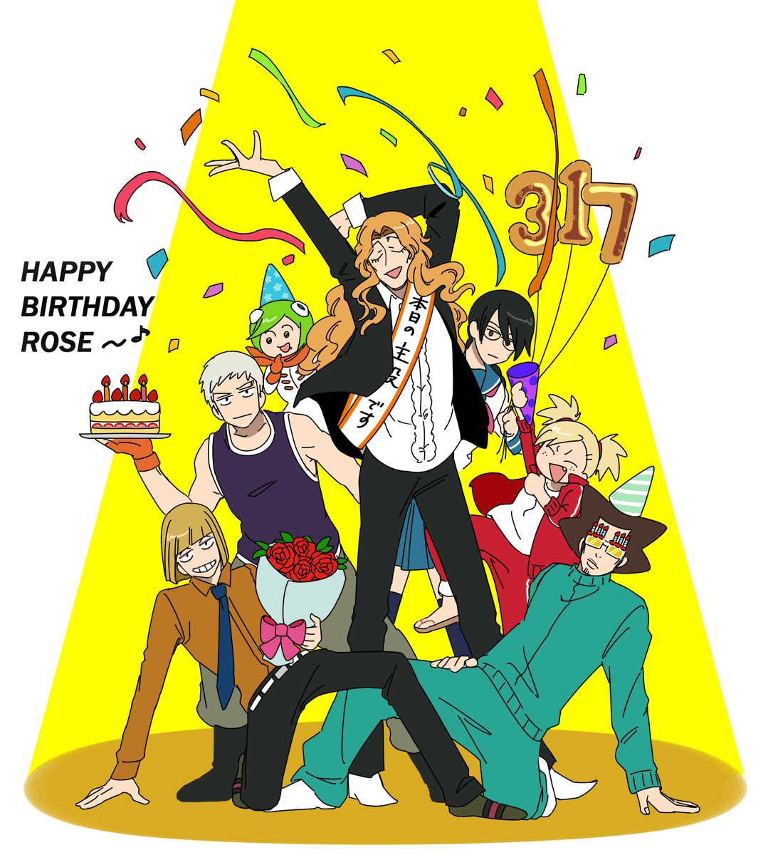 tkcnk333's tweet photo. ☆★☆スーパーローズタイム☆★☆
おめでとう！！！愛してるぜ！！！
#BLEACH
#鳳橋楼十郎生誕祭
#鳳橋楼十郎生誕祭2025 https://t.co/zxgxKlYaUt