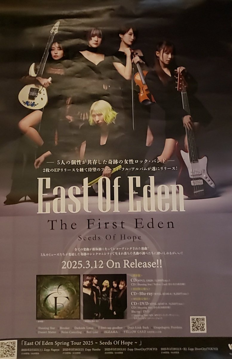 CrestGeneration's tweet photo. 今日は1年振りにEOE LiveをZepp Nambaまで観に行った。
新メンバーを迎えて演奏も素晴らしかったけど、MCトークは昨年以上にめっちゃ笑えた🤣
Zepp Namba盛り上がって楽しかった‼
また笑えるネタ披露して下さい😁
East Of Eden最高👍
#EOE #ZeppNamba #EastOfEden https://t.co/xCqqjn0vs3