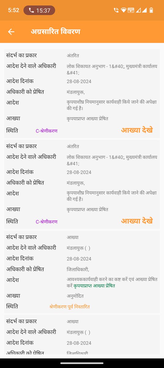 धनगर समाज उत्थान समिति(रजि.) tweet media