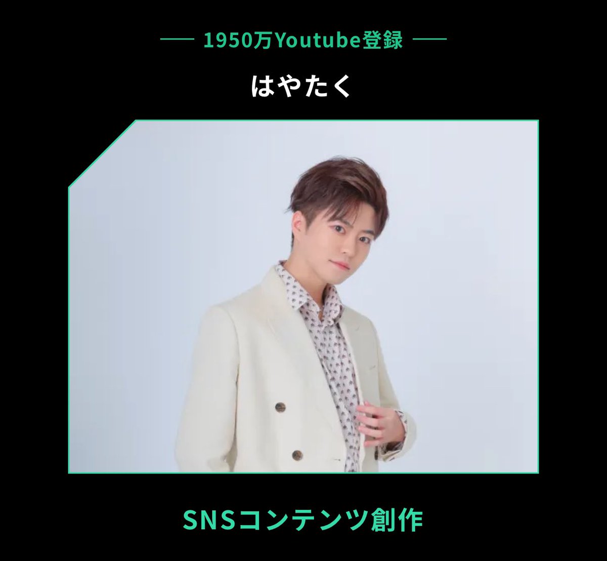 akinaga's tweet image. 週末にレアゾンHDで #giftech2025春 ハッカソンを開催しました。生成AIで『創作の可能性を広げるプロダクト」をエンジニアとデザイナーが共創して開発。

4人のエンターテイナーである、
ホラーコンテンツ創作「闇さん」、
THE W 2024優勝芸人「にぼしいわしさん」、…