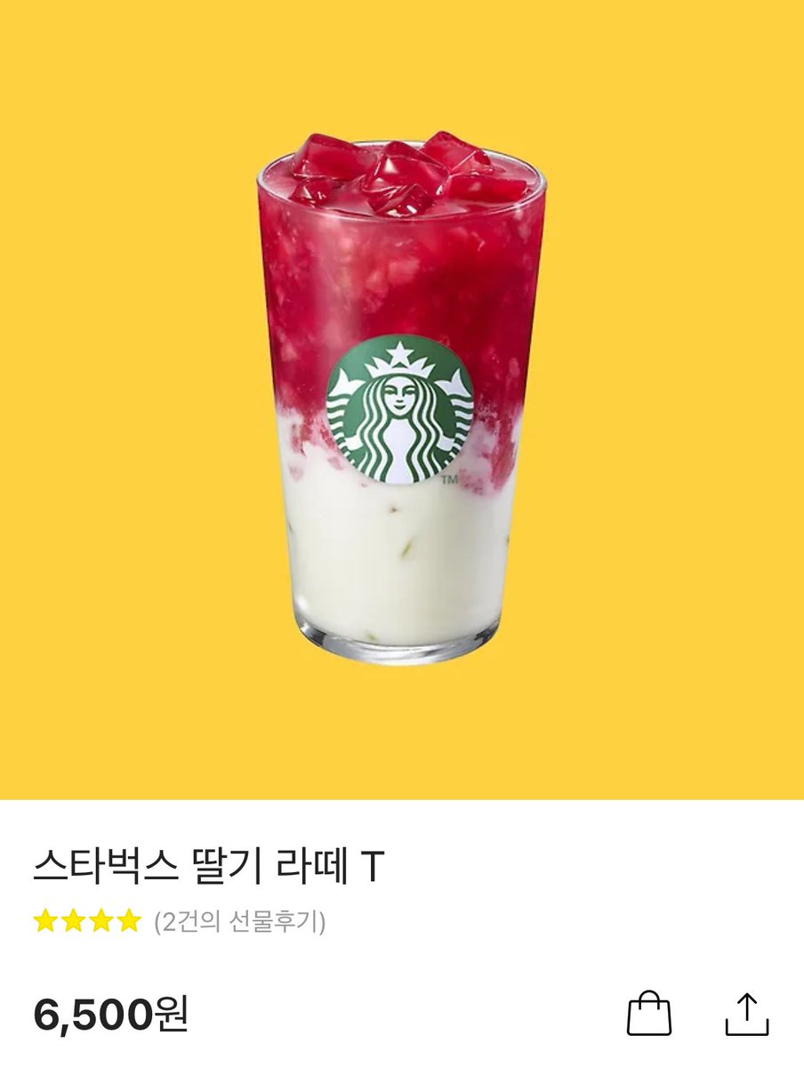 별건 아니지만…
남길 배우님 좋아한지 벌써 100일이 되어서 기념하고자 #RT 추첨 1분께 스타벅스 딸기라떼를 선물로 드리겠습니다 당발은 17일 23시에 추첨하도록 하겠습니다♡