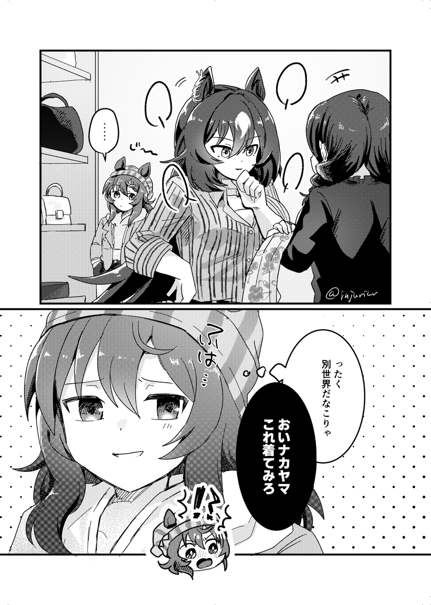 Play dress-up dolls
🌟🀄rkgk 