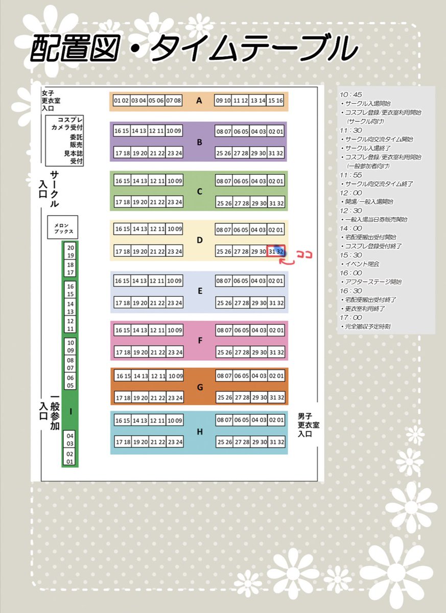 narandearuite's tweet image. 【告知】

Girls Love Festival43(03/23)

D32  「砂時計研究室」にて
fragtime同人アンソロジー
『並んで歩いてまた明日』を
頒布いたします🌸

気合いと愛の入った一冊です！
よろしくお願いしますっ。

#GLFes43 #LOVEFes #GLFes
