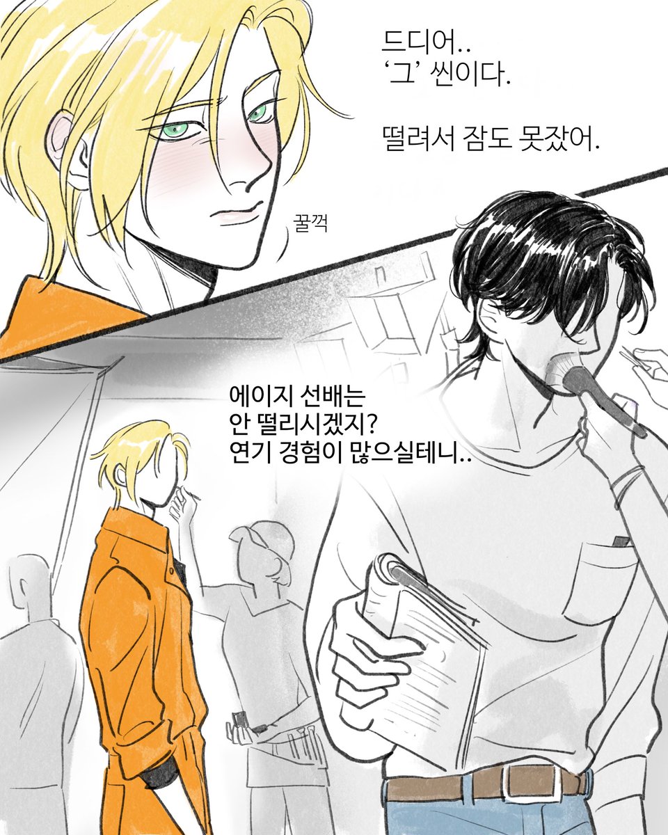 killvard's tweet image. &apos;That&apos; scene (1/2)  #bananafish #asheiji