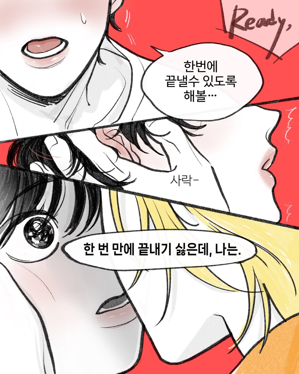 killvard's tweet image. &apos;That&apos; scene (1/2)  #bananafish #asheiji