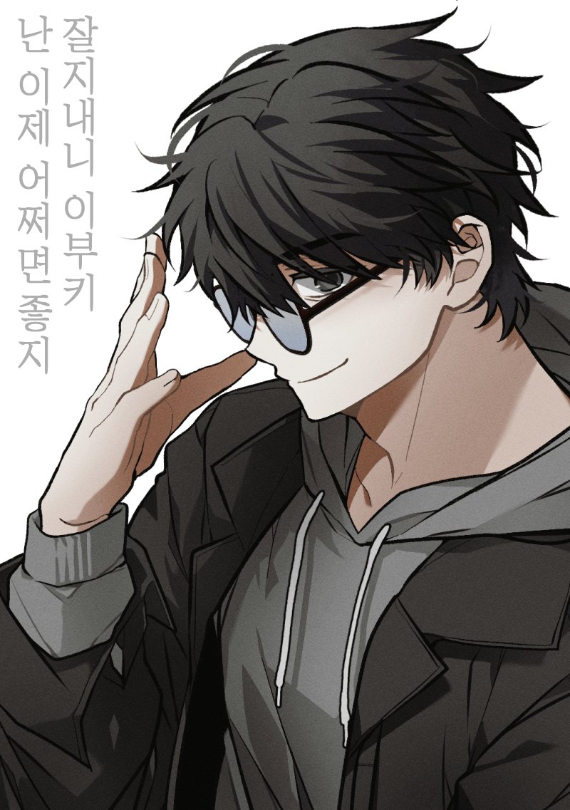 #MIU404イラスト企画 
#MIU404