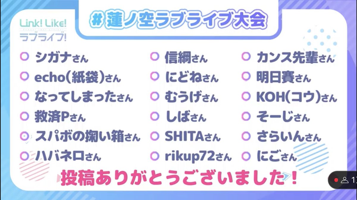 スパボ@忘れない僕たちのデイズ tweet media