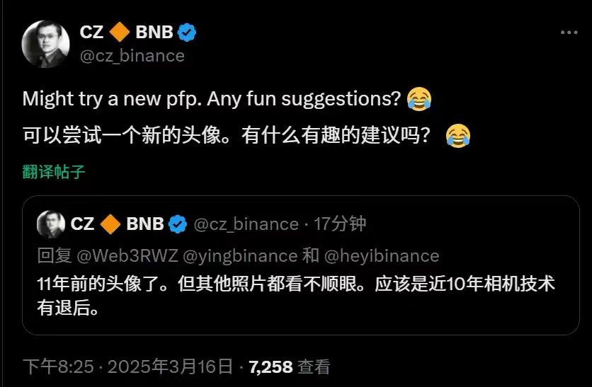 币圈老司机🔶BNB tweet media