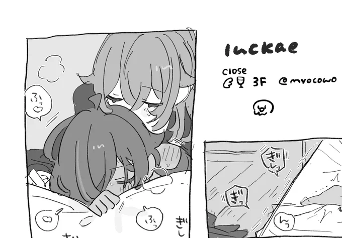 🔞ディルガイ luckae R18
request ⵗ 閉店後🪽🍷

https://t.co/G9temRvd7l 