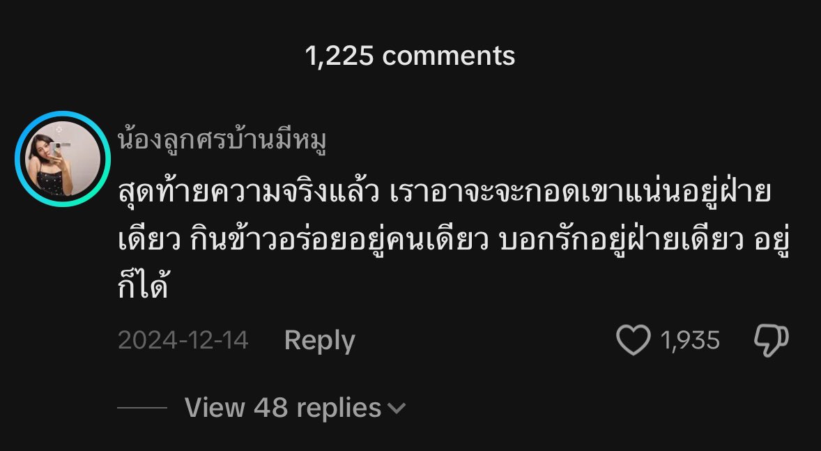 𝐦𝐢𝐧𝐞 tweet media