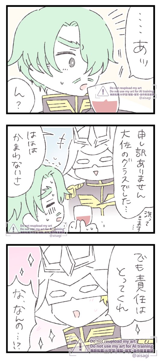 シャアシャリ 間接 