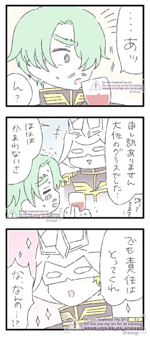 シャアシャリ 間接 
