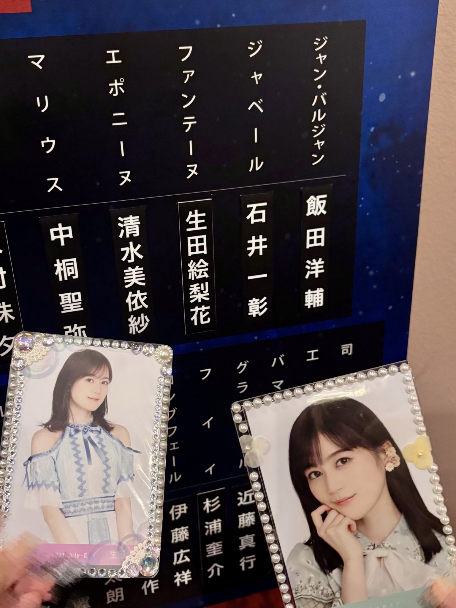 いくちゃん GjWitNsbgAA15fb.jpg