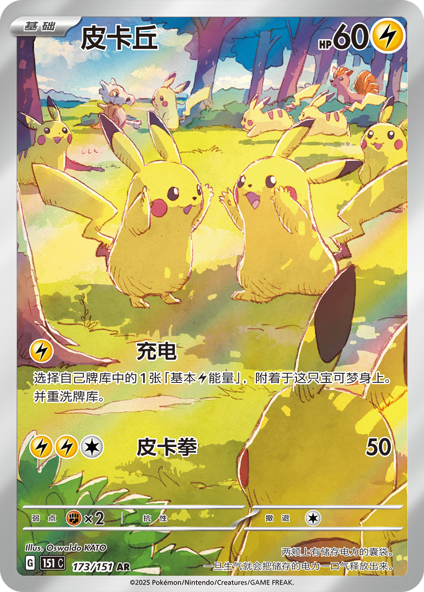 ポケゲトちゃんねる@ポケモンカードまとめ on X: ポケゲトちゃんねる@ポケモンカードまとめ on X: