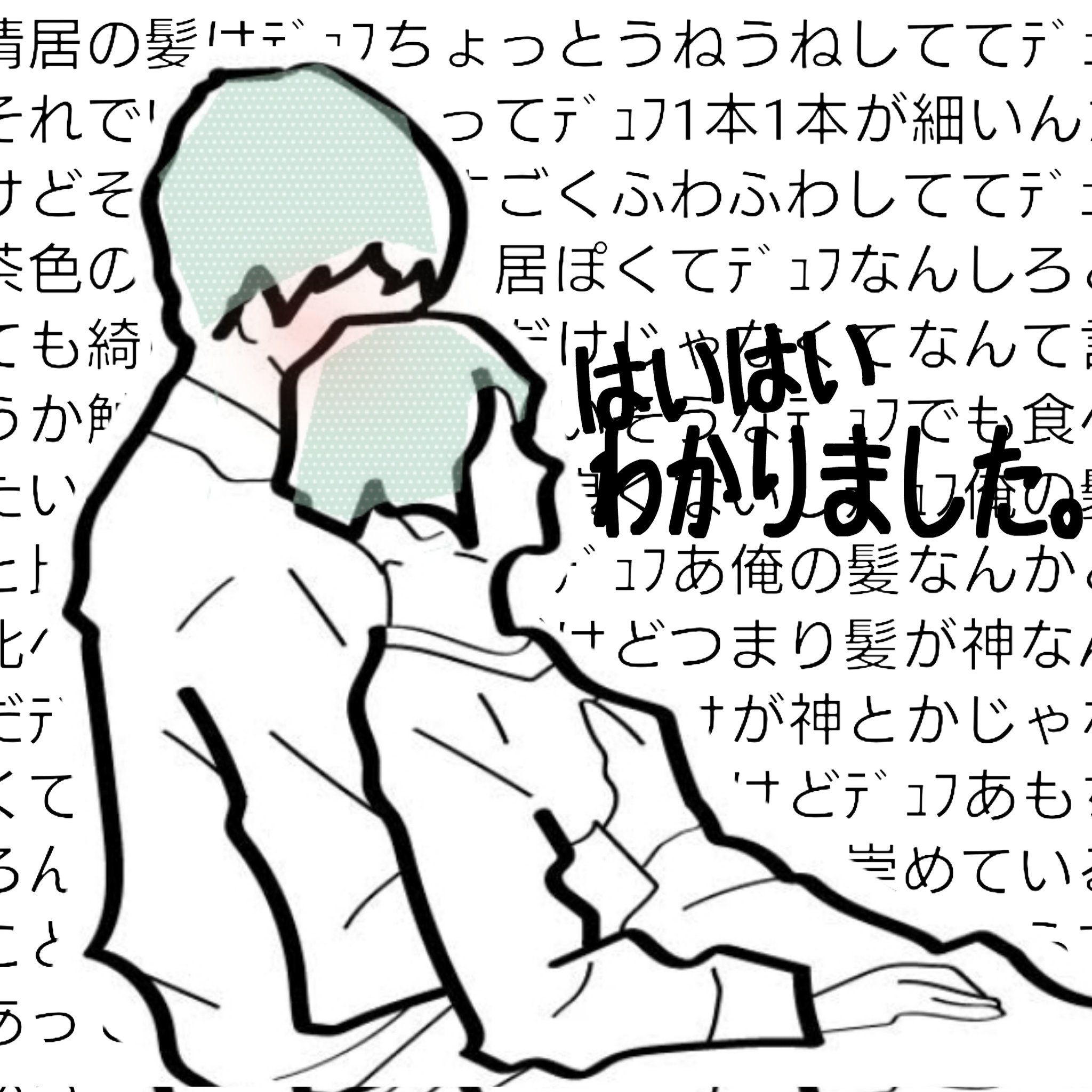 美しい彼 chara バースデーフェア スタンドキャンパス 清居奏