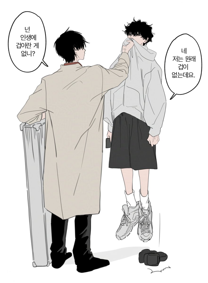 기존쎄
