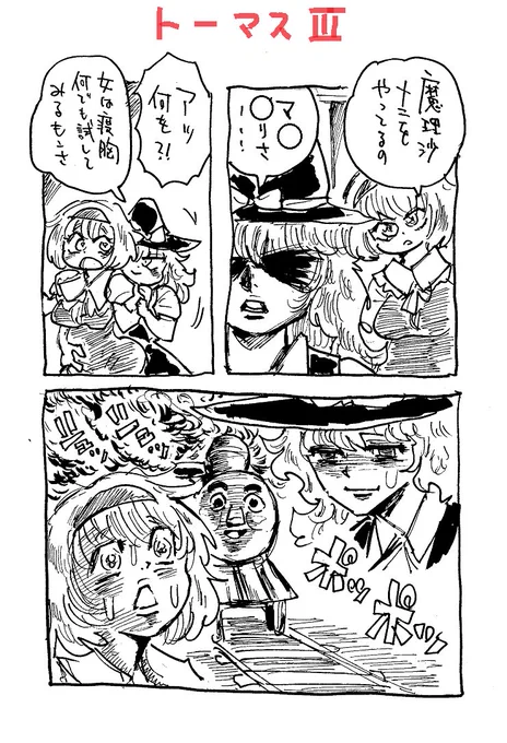 アリスさん・・・(再) 