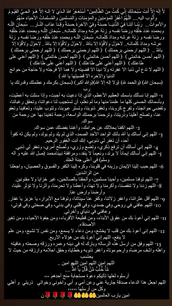 The_Tamimi506's tweet photo. لمتوفاه رحمها الله، أثقلوا موازينها https://t.co/Pd9a4CLCEs