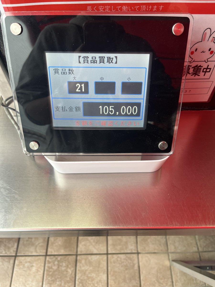 Kachu_kyotei's tweet photo. 🔥ゲリラpaypay企画🔥

抽選負けして、設定も何もないゴッドイーターでヒキだけで爆益✨

1000@3名様に🎁

⚠️【参加条件】
①@Kachu_kyotei をフォロー
②いいね、リポスト（引用で確率アップ）

〆切
3/18 22:00（あたるってぃーにて抽選）

＼　大拡散お願いします　／ https://t.co/RZ4iclDyfb
