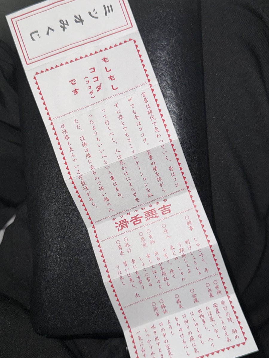 祈 tweet media