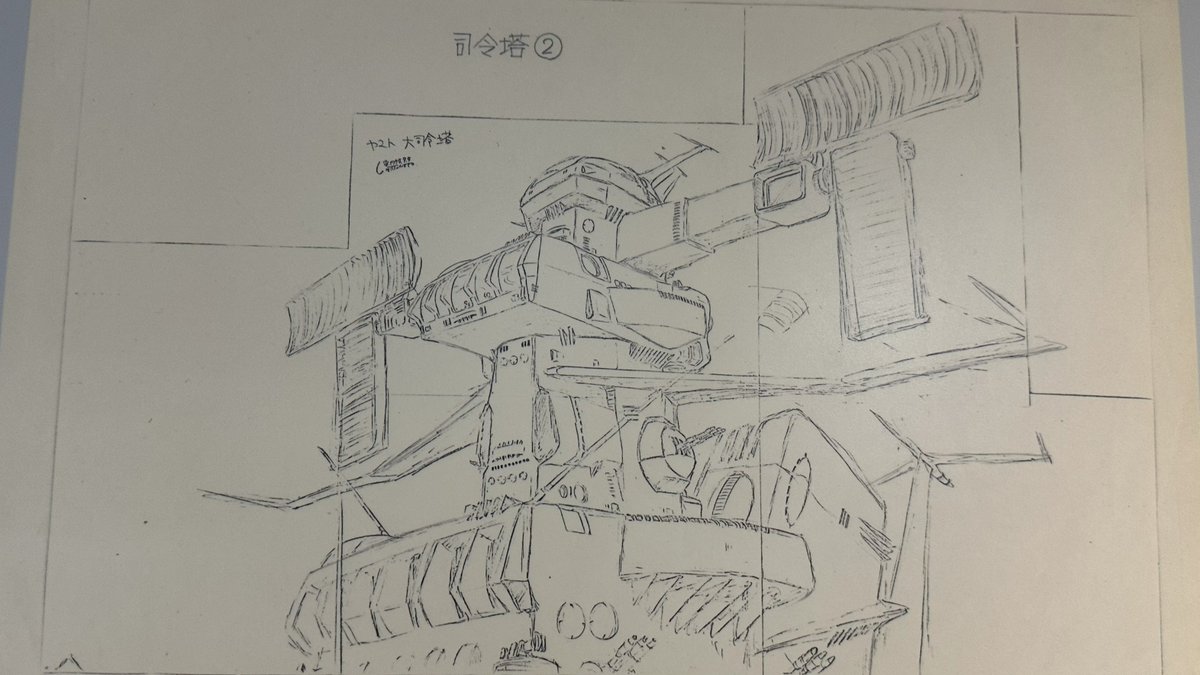 行ってきました宇宙戦艦ヤマト #全記録展 原画や背景画やセル画が 