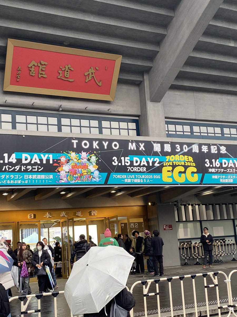 初代スーパーモンキーズ - البحث / X