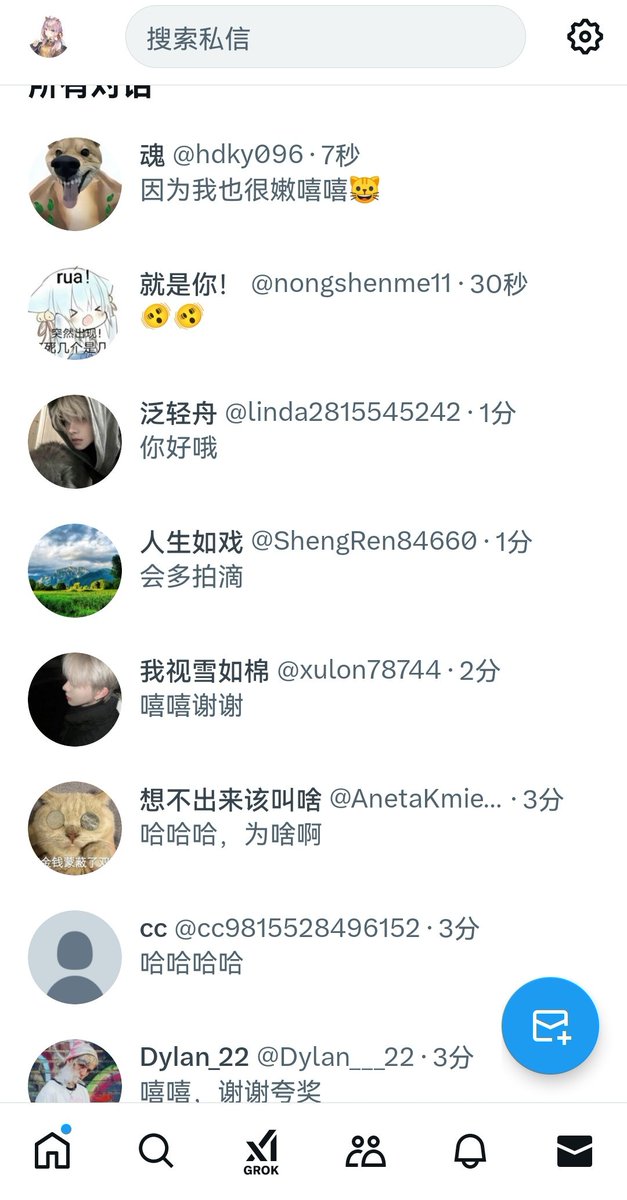 不是啊朋友，你狗叫xx呢，为啥不回你，关注也不点，一点礼貌也没有，问啥啊。怪不得要有🚪，没🚪什么公狗都装上人了，点了关注有礼貌，我都会礼貌回复哈🥲