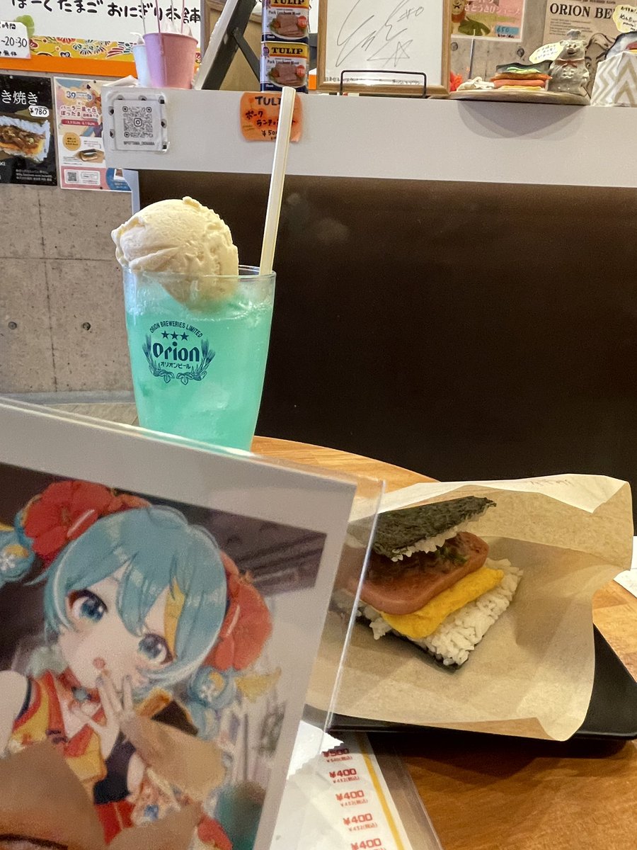 ixia_ruby's tweet image. 沖縄で食べたコラボメニュー
 #美らミク