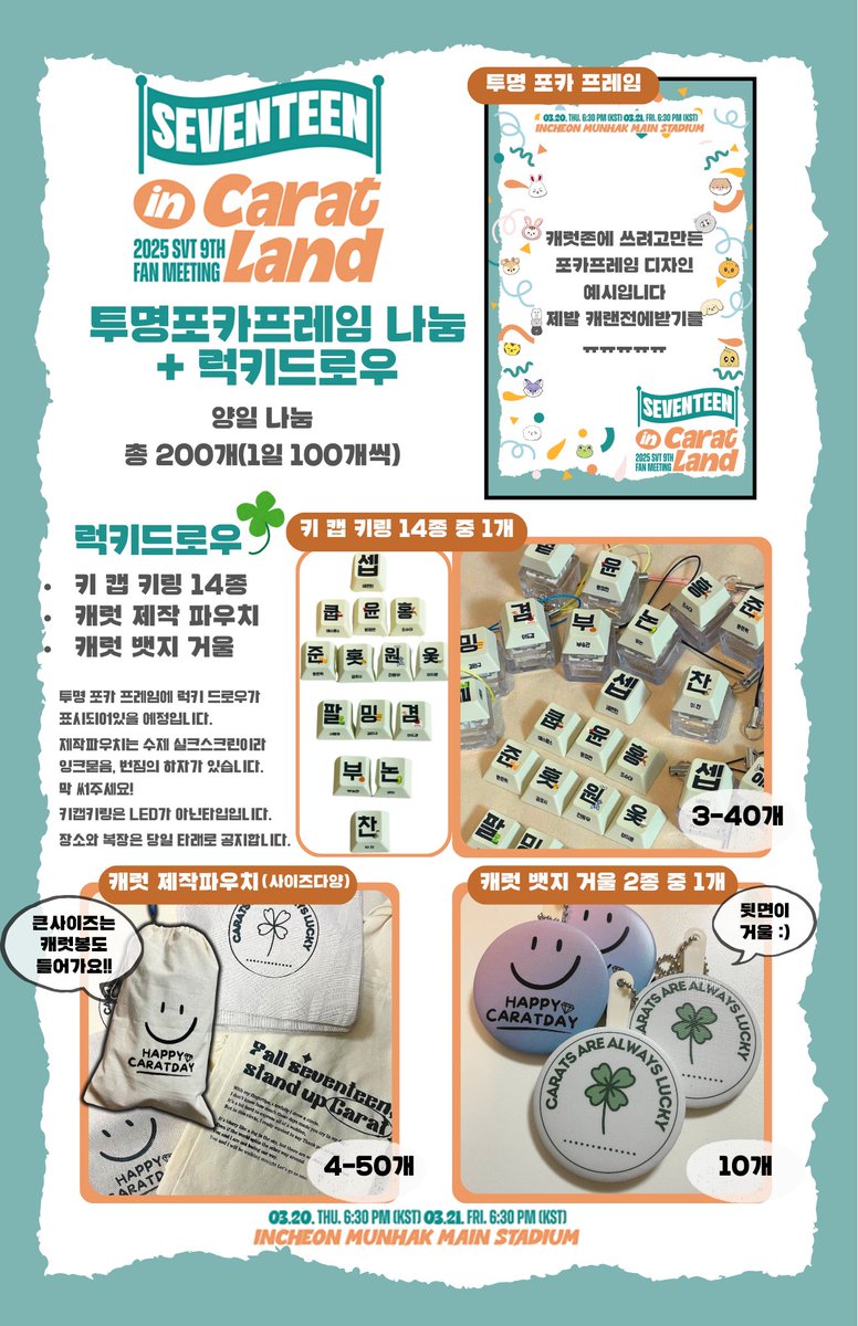 김체리노기 tweet media