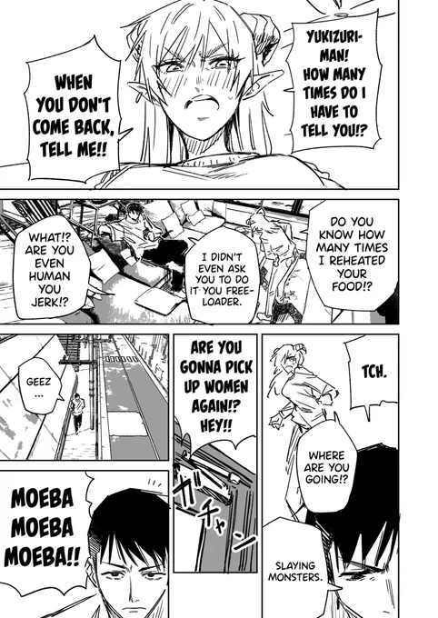 English Version! [Yukizuriman's One Night Stand. (6)] (1/2) 