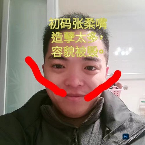 zhang rou tweet media