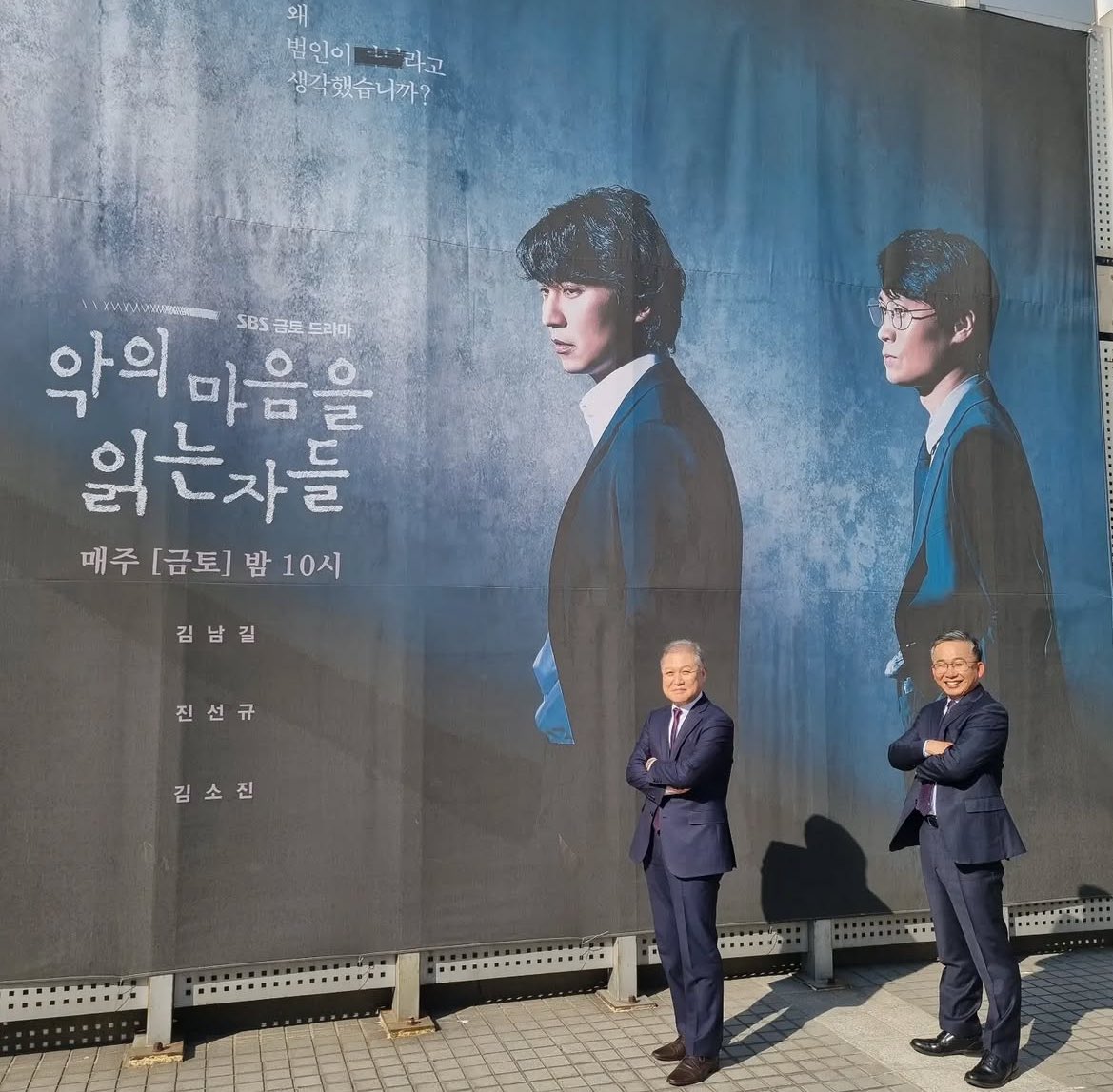 아 권일용교수님 인스타프사봐ㅠ ㅋㅋㅋㅋㅋ