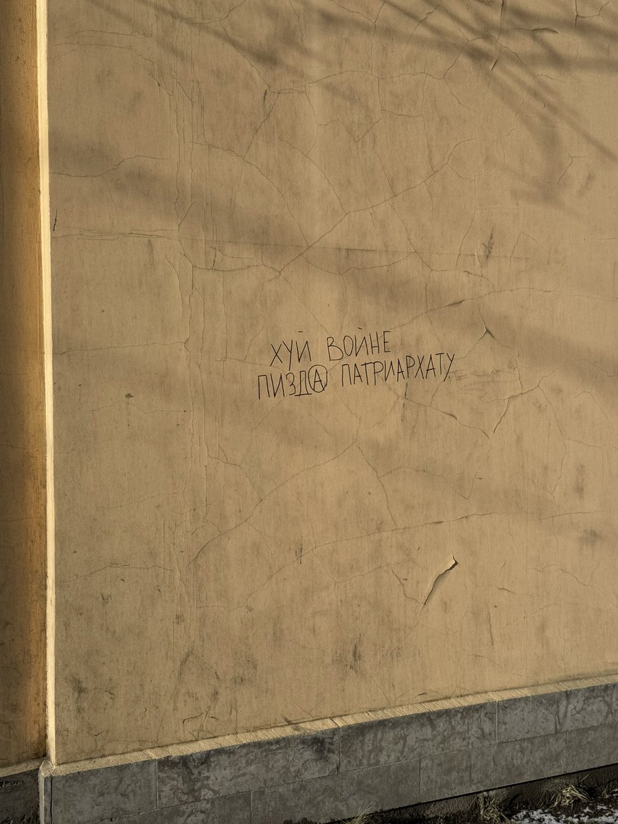 Лучик света