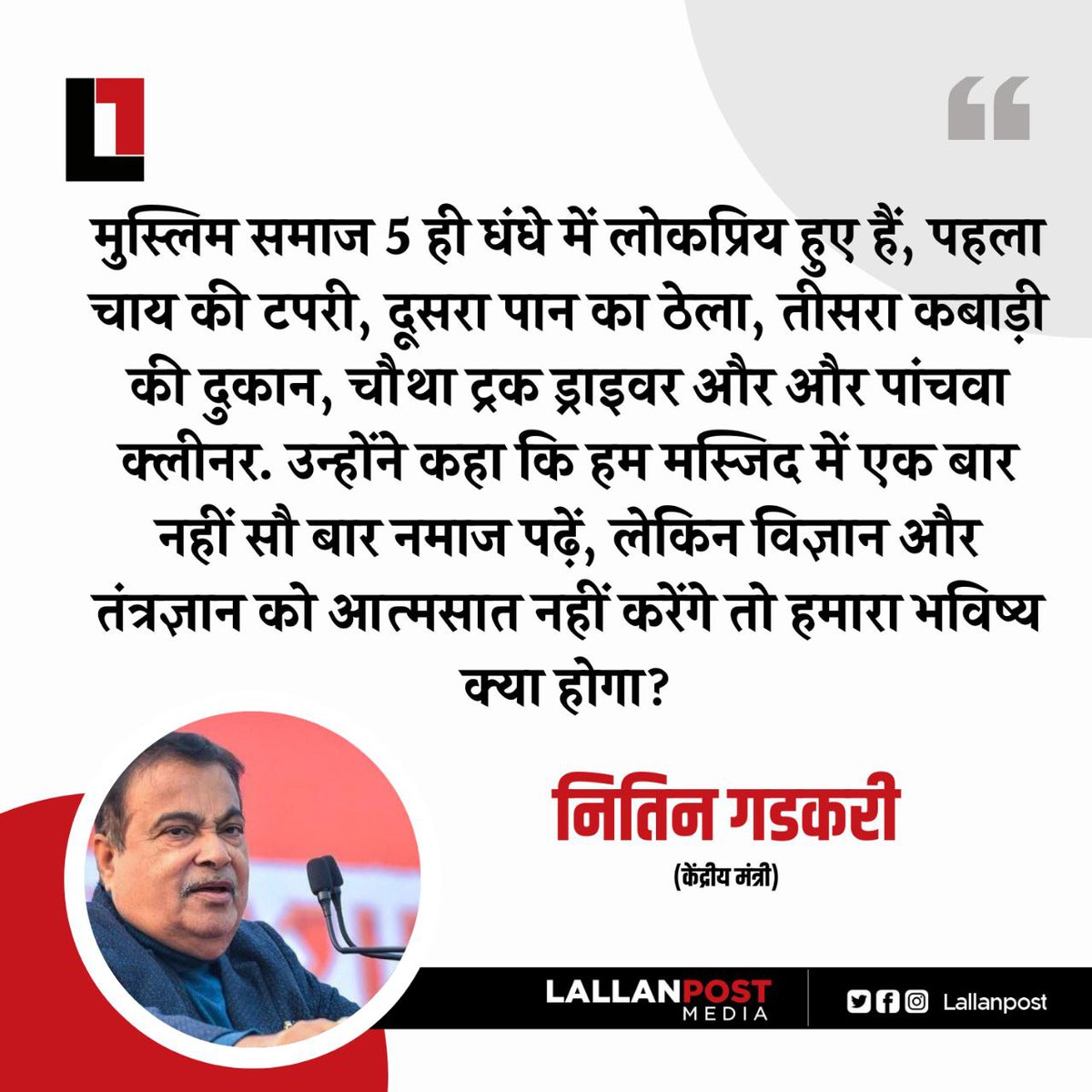 WDSiddiqui2011's tweet photo. @JaikyYadav16 आप सबकी क्या राय है !! 🤔 https://t.co/lnh6gpU9bJ