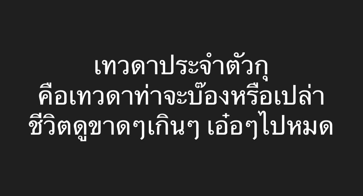 sfkkfs_'s tweet image. กุว่าใช่