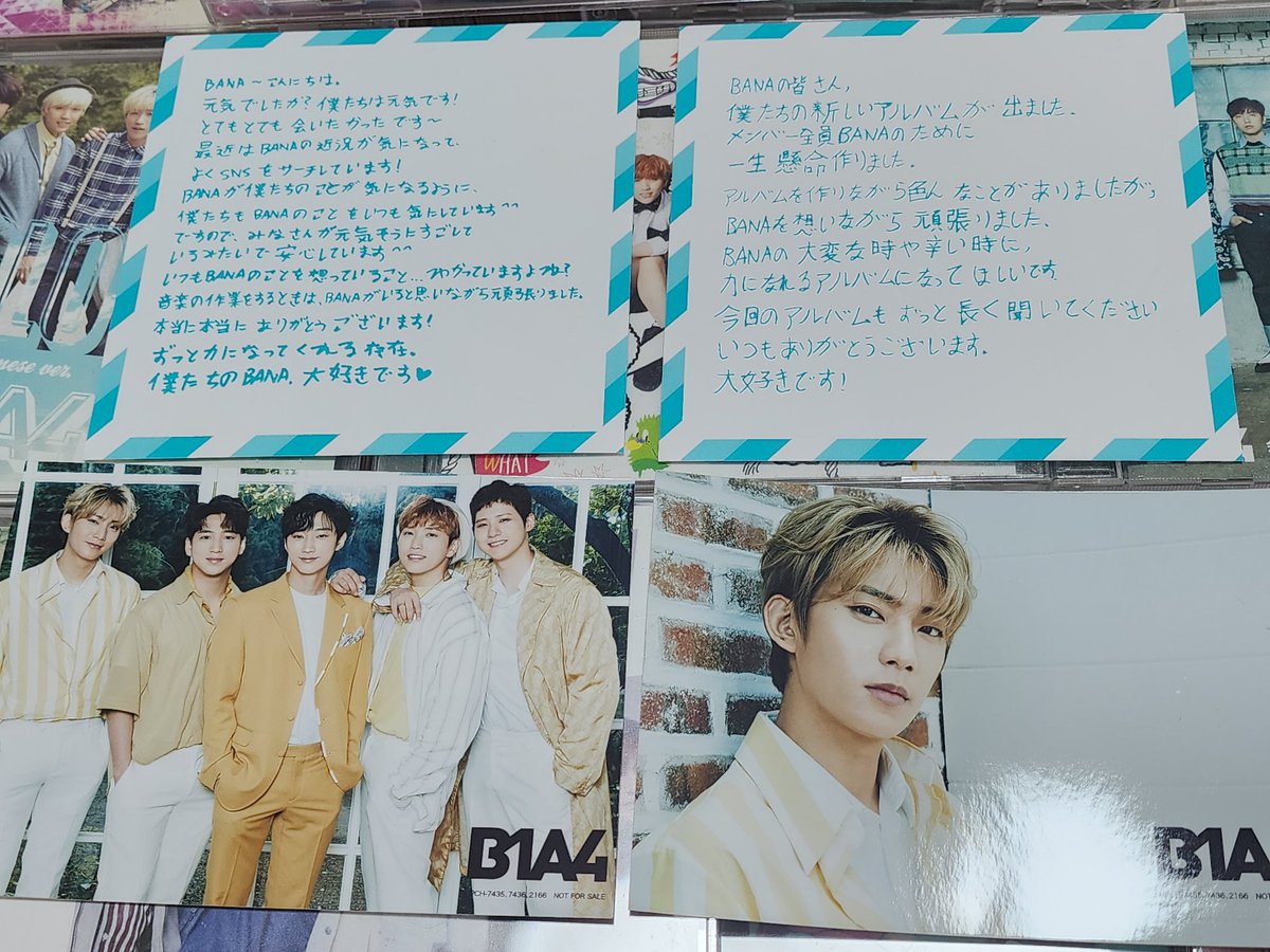 qwe0114_'s tweet photo. 비원에이포 일본 앨범 택포 일괄 2.5에 판매합니다!
제일 윗줄에 있는 4개는 DVD포함이나 재생해보지 않아서 재생 여부는 알 수 없습니다. 아에루마데 구매 특전(메세지 카드, 인화사진)도 같이 드려요 (두번째 사진 참조) #B1A4 #비원에이포 #신우 #산들 #공찬 https://t.co/SdaXbfhyLo