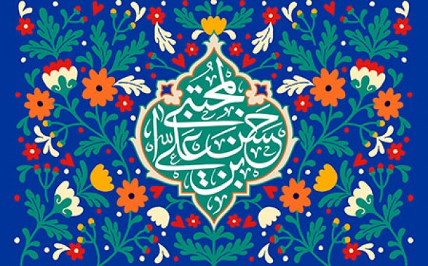 چه خوب است در این روز مبارک که تولد کریم أهل بیت یعنی امام حسن مجتبی علیه السلام و همین طور ماه مبارک رمضان است ، برای ظهور آن منجی بشریت یعنی امام زمان ، آن بقیت الله دعا کنیم.
#ماه_امید
#بهار_ایمان