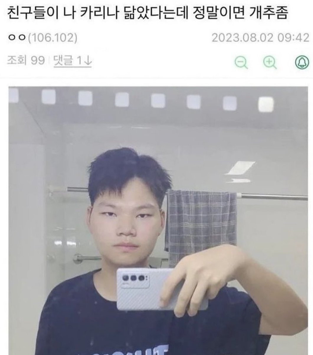 개감자 (@kimspotato) on Twitter photo 